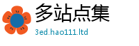 王中王493333WWW马头诗以新澳门天天彩免费精准大全谜语